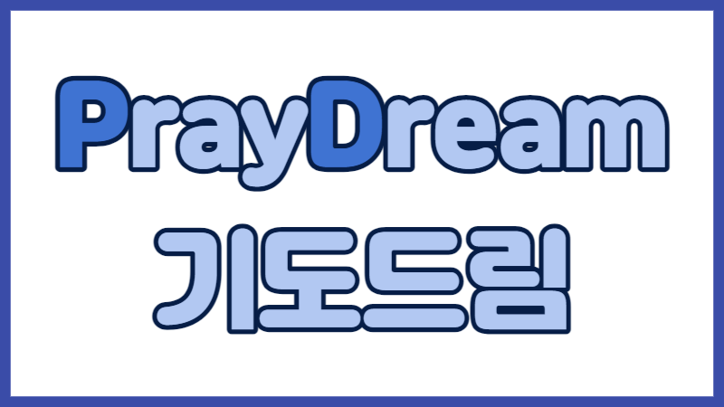 PrayDream Logo